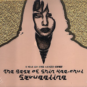 同桌把中指伸进了我的下面h
