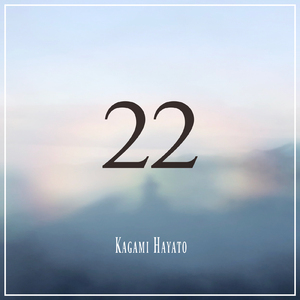 同桌把中指伸进了我的下面h
