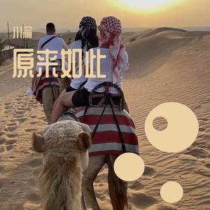 同桌把中指伸进了我的下面h
