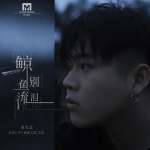 同桌把中指伸进了我的下面h
